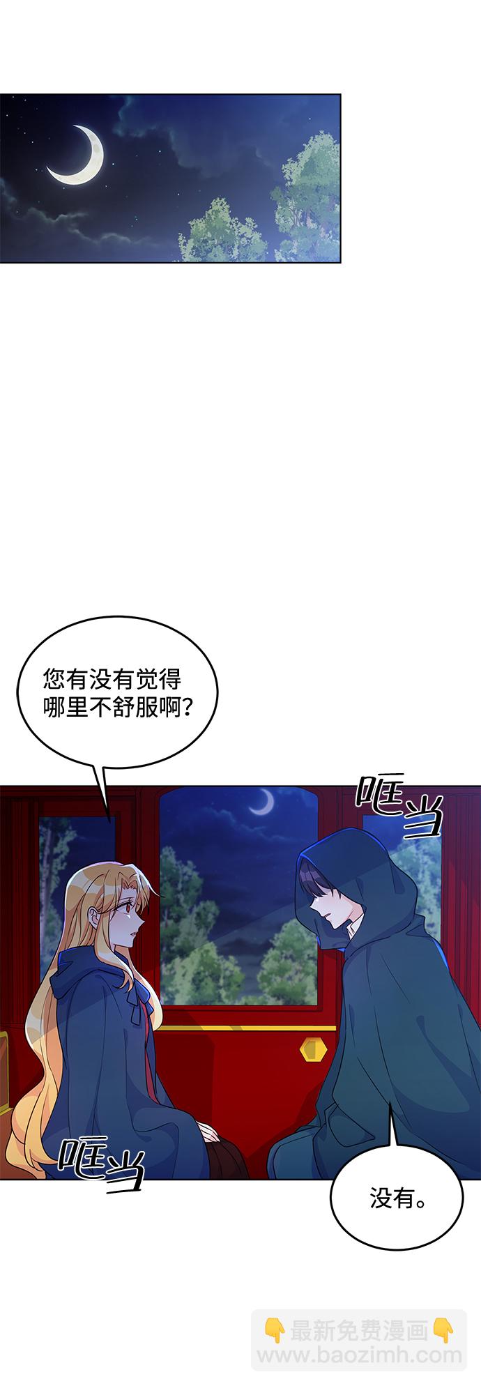 第10话24