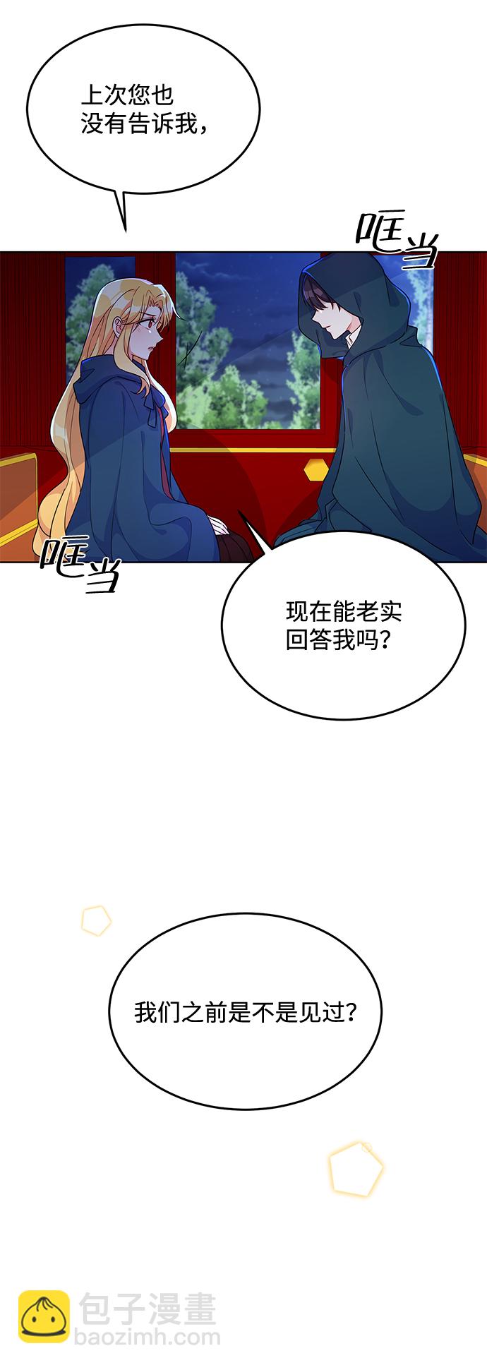 第10话28