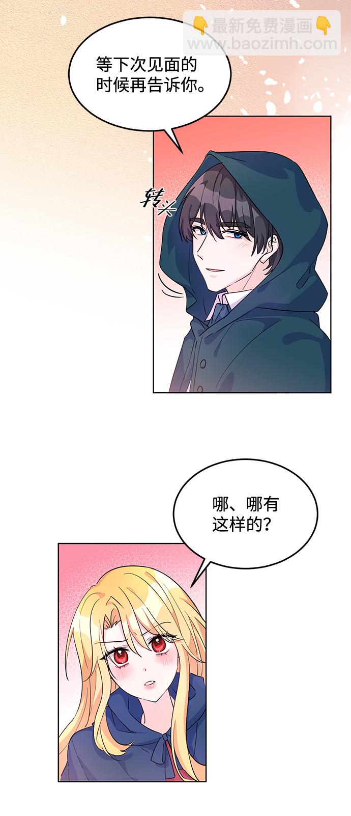 第10话32