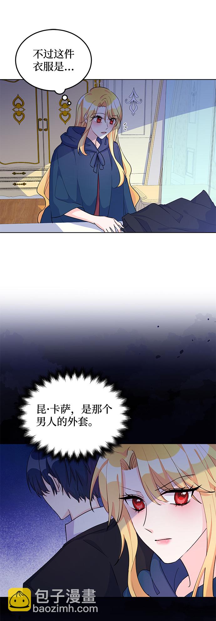 第10话41