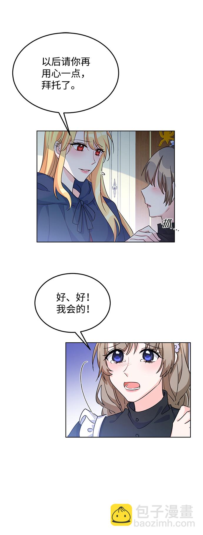 第10话47