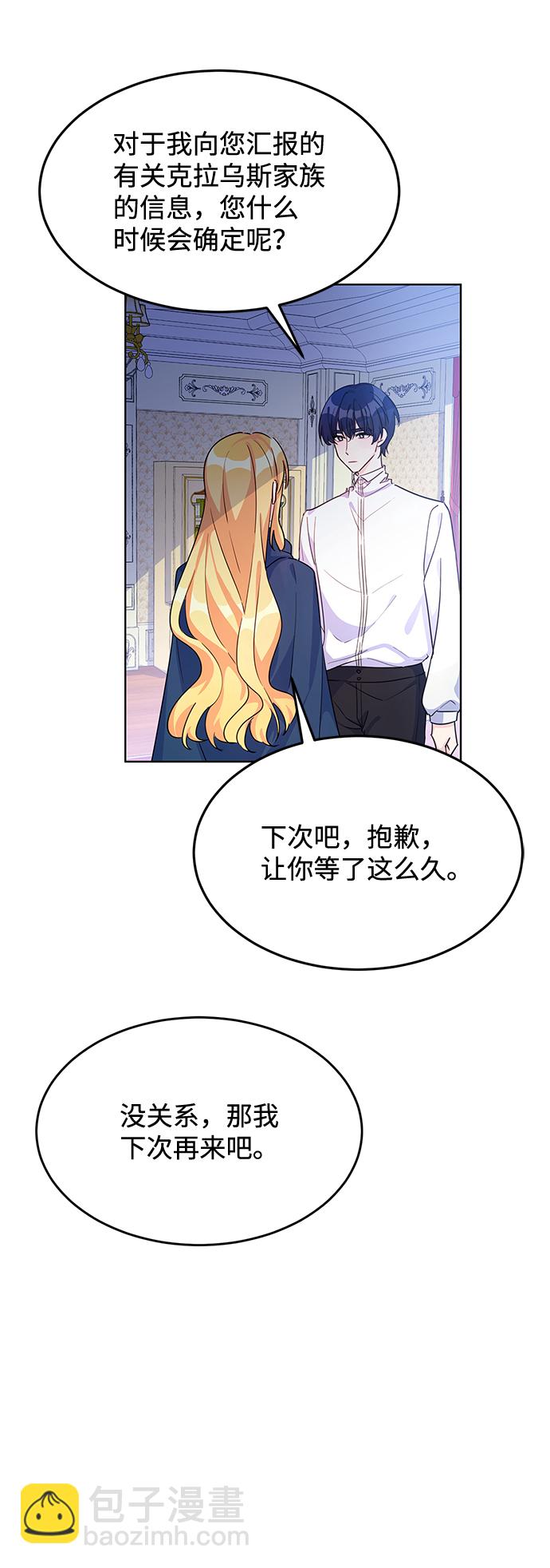 第10话58