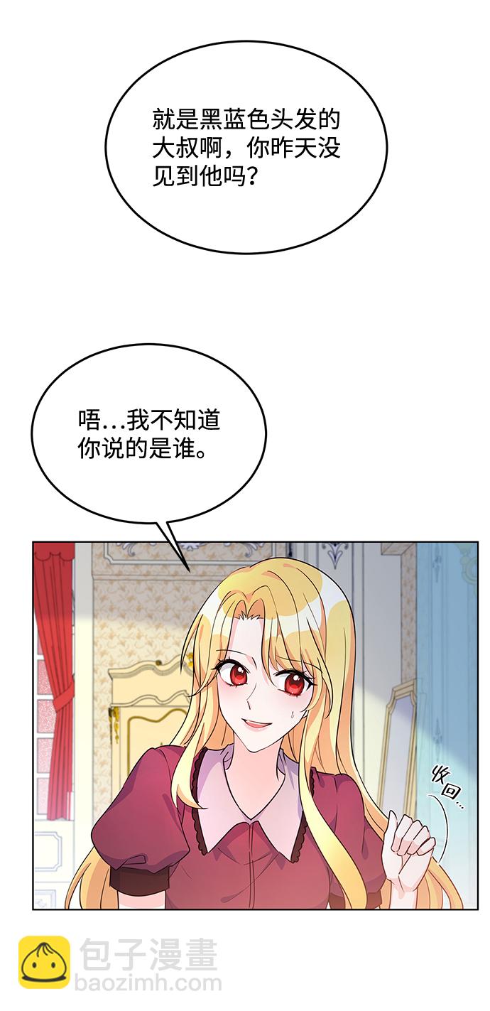 第10话60