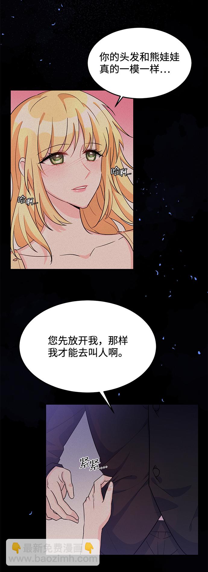 第10话63