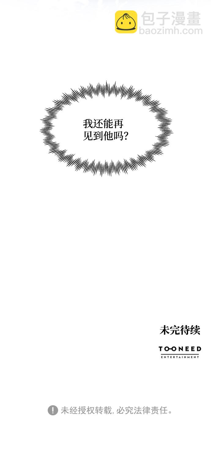 第10话67