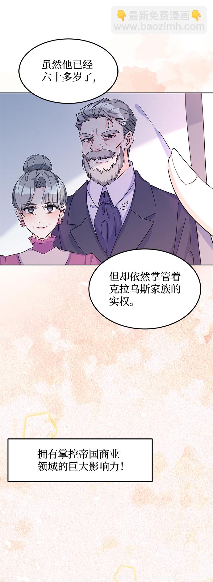 第11话10