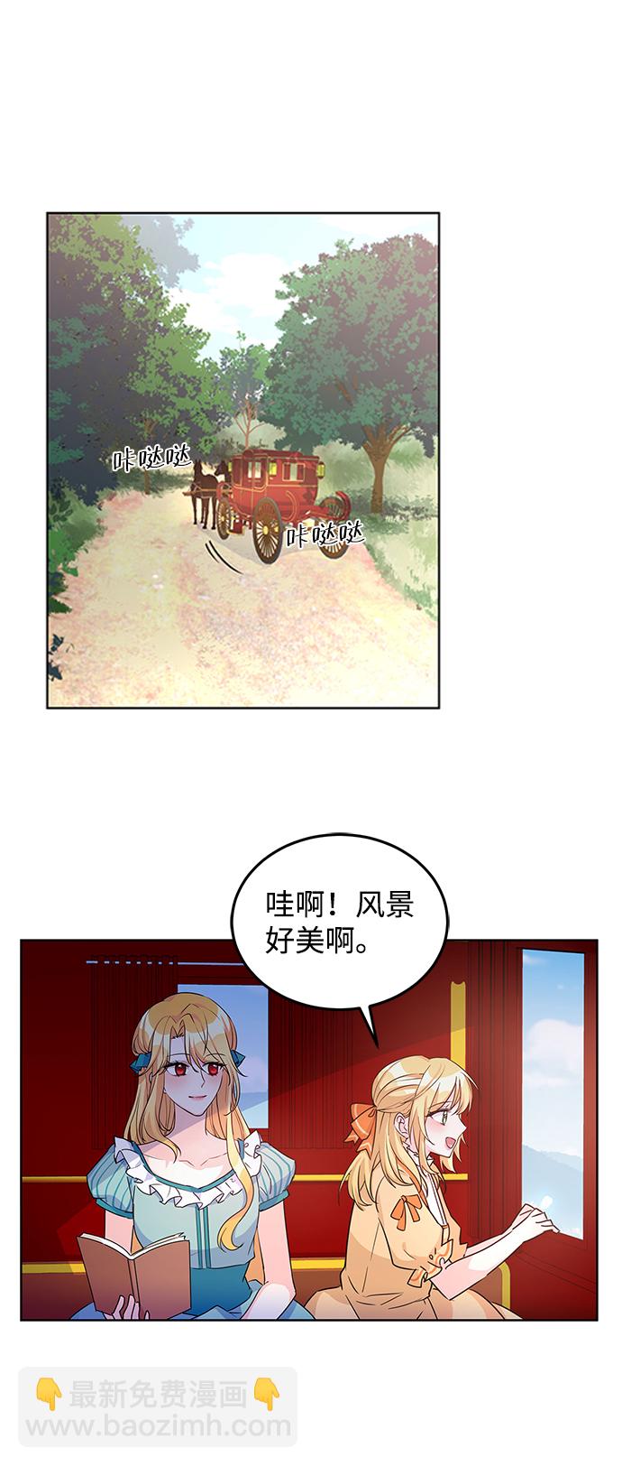 第11话13