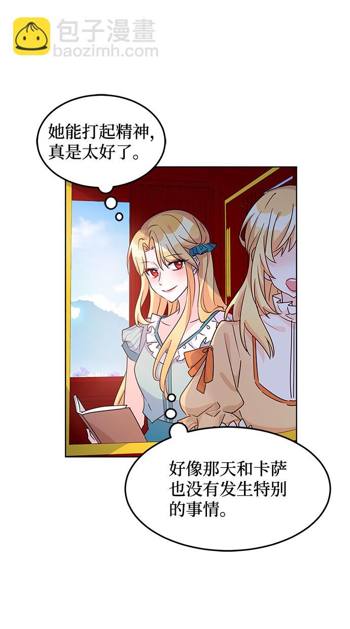 第11话14