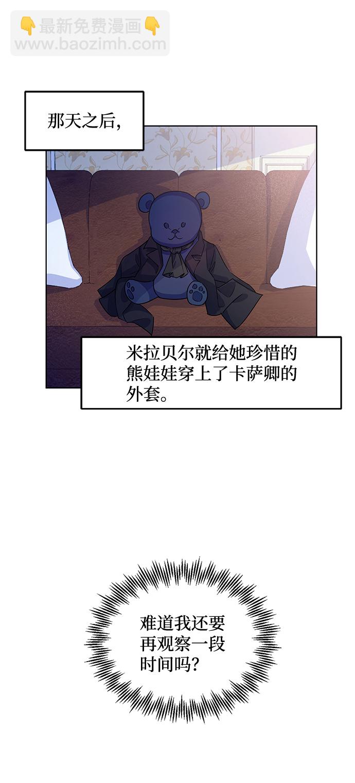 第11话15
