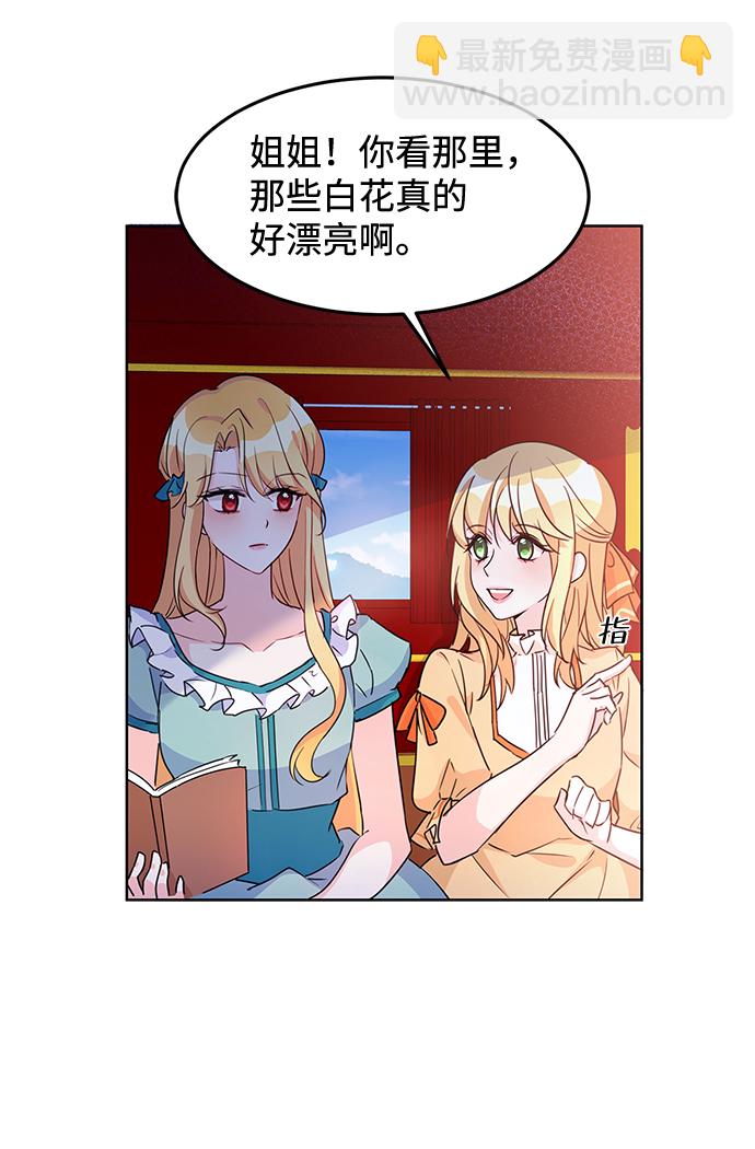 第11话16
