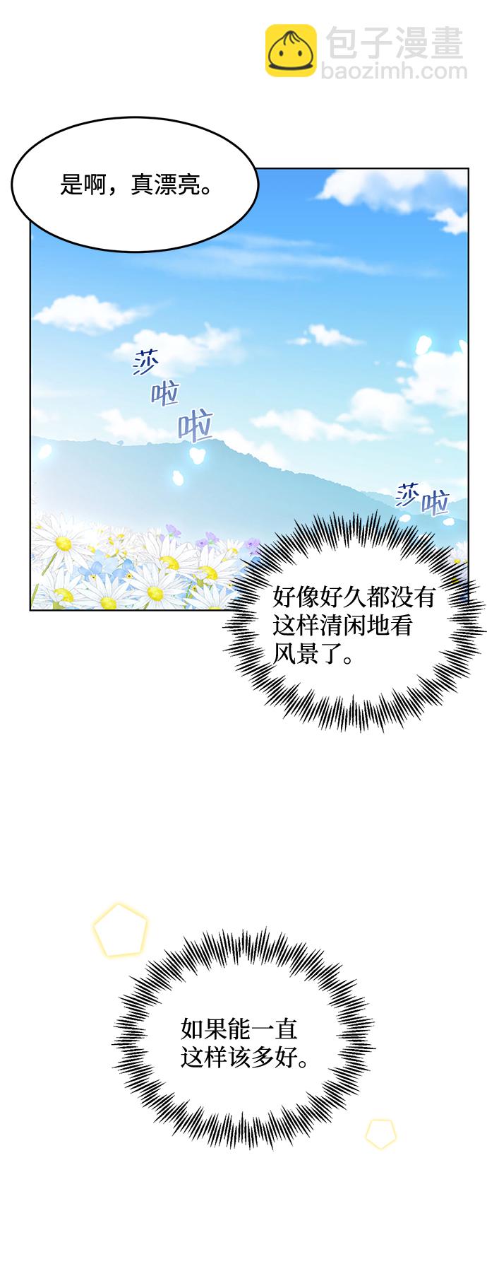 第11话17