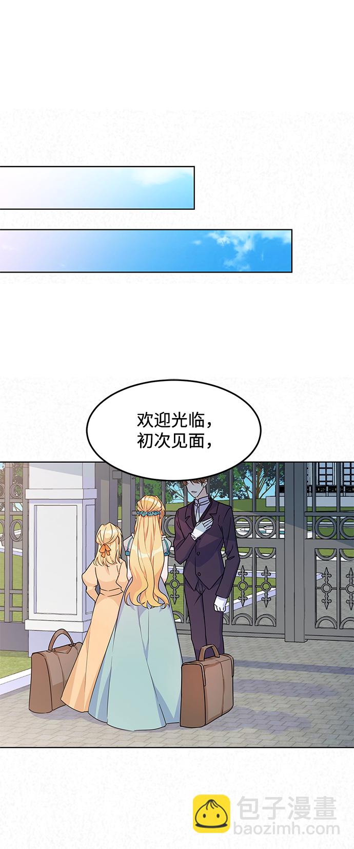 第11话19