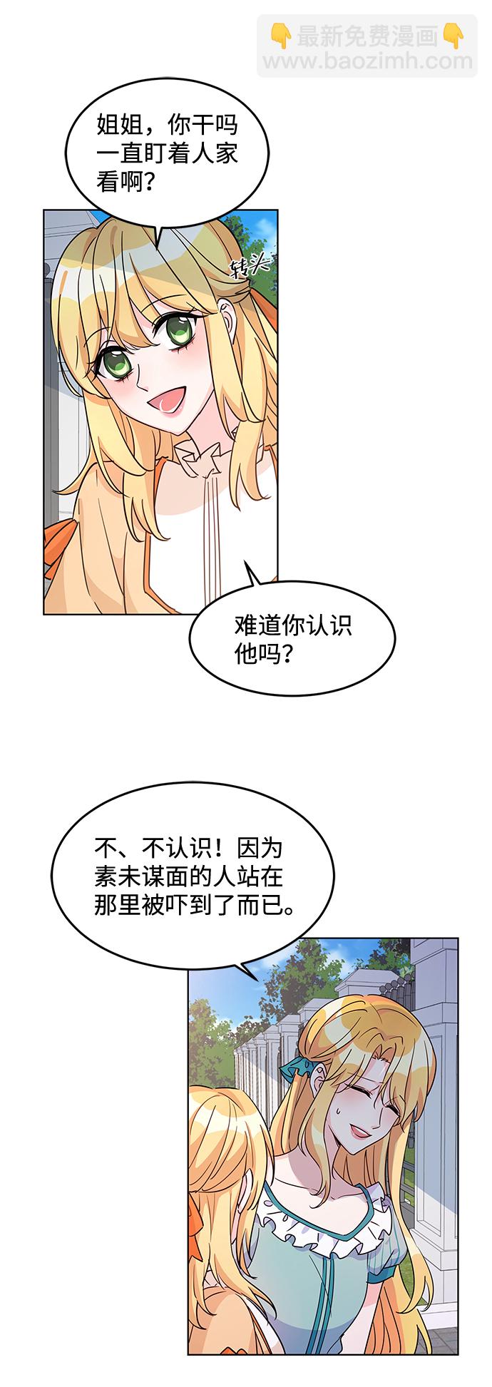 第11话22