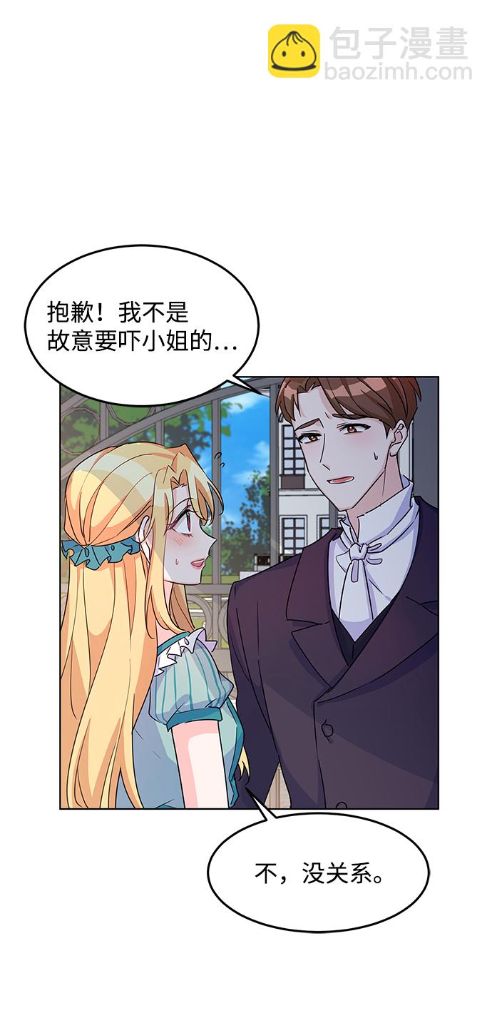 第11话23