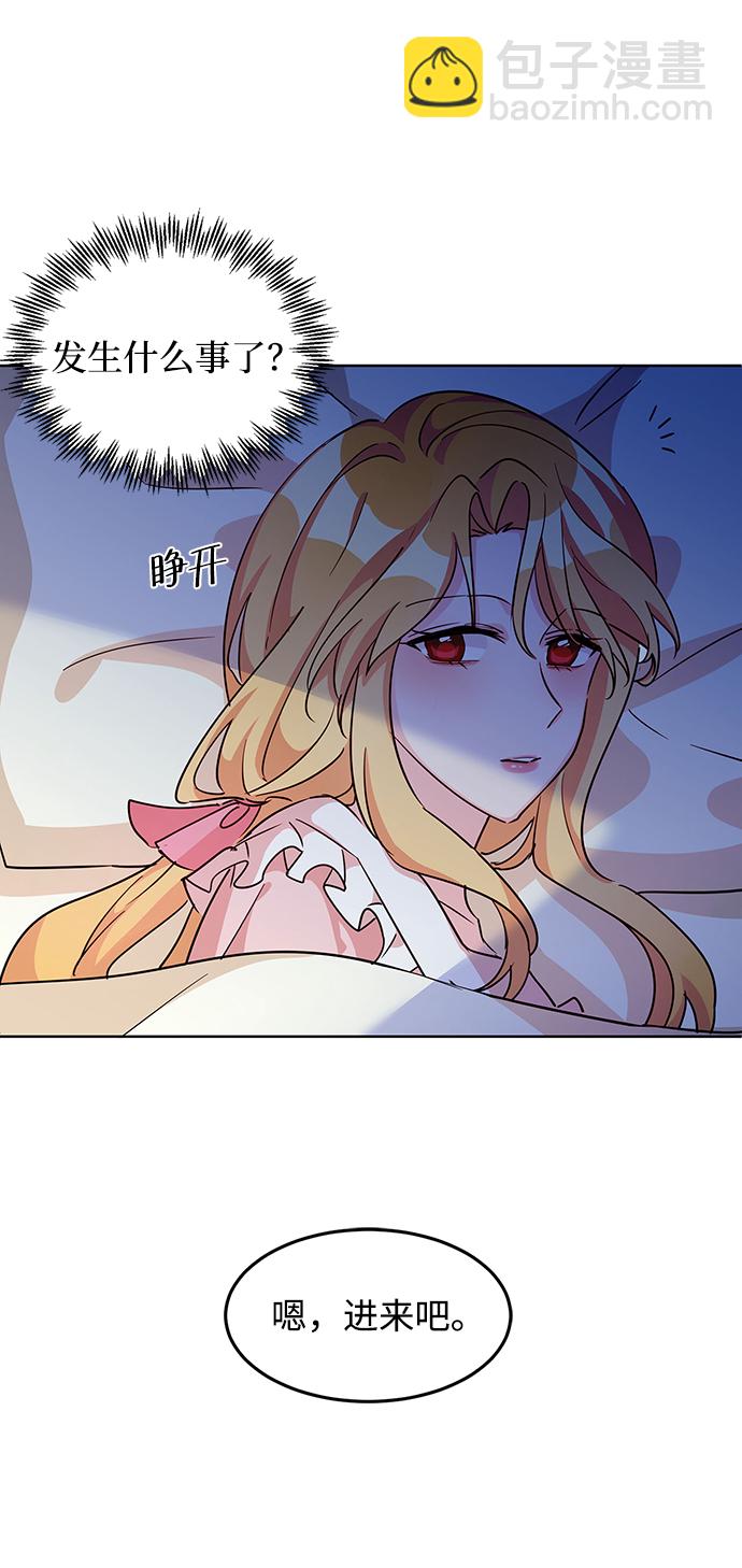第11话28