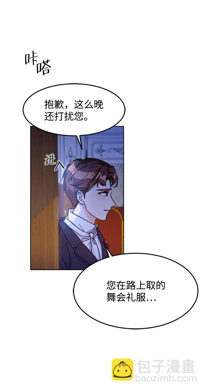 第11话29