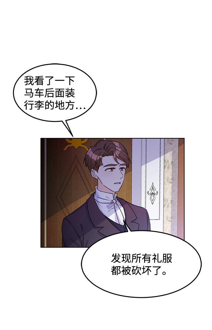 第11话32