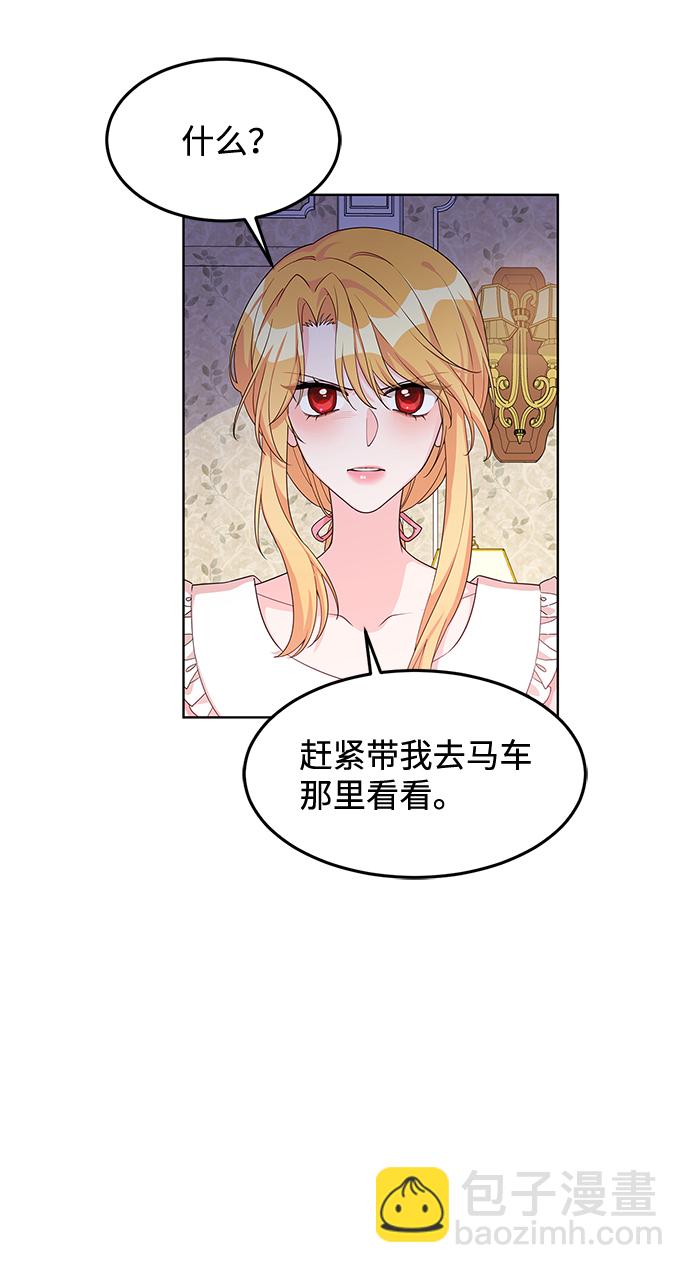 第11话33
