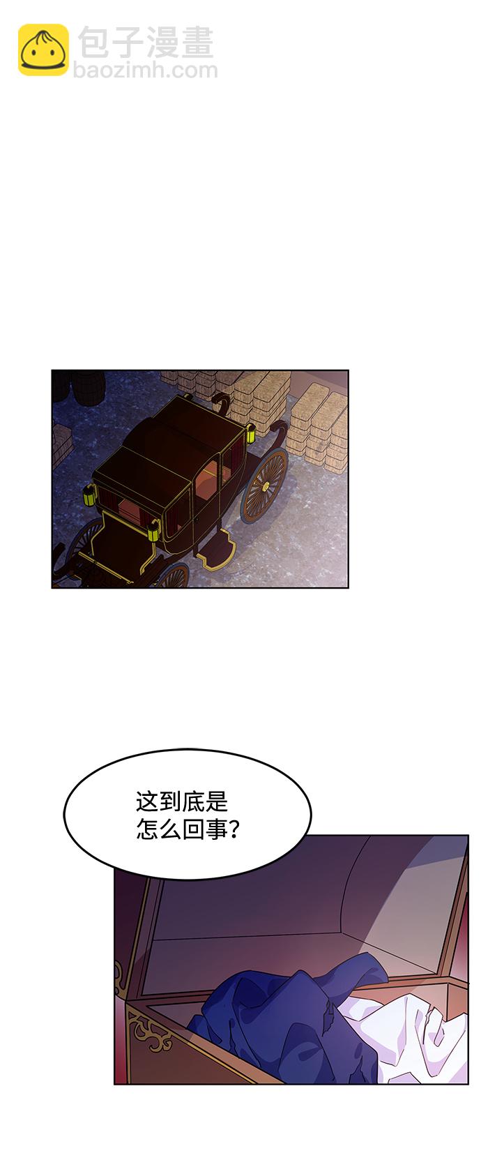 第11话34