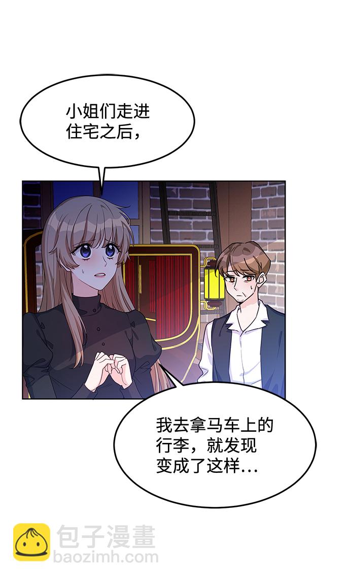 第11话35