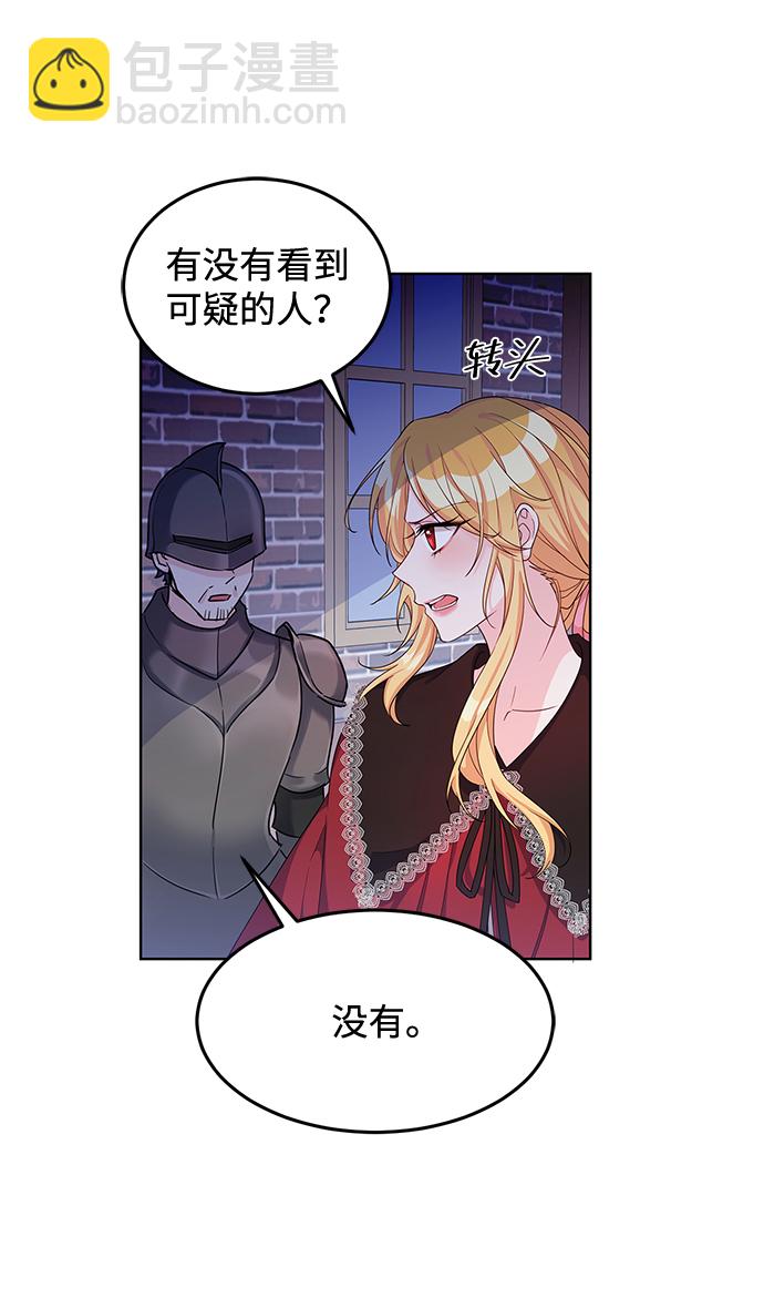 第11话36