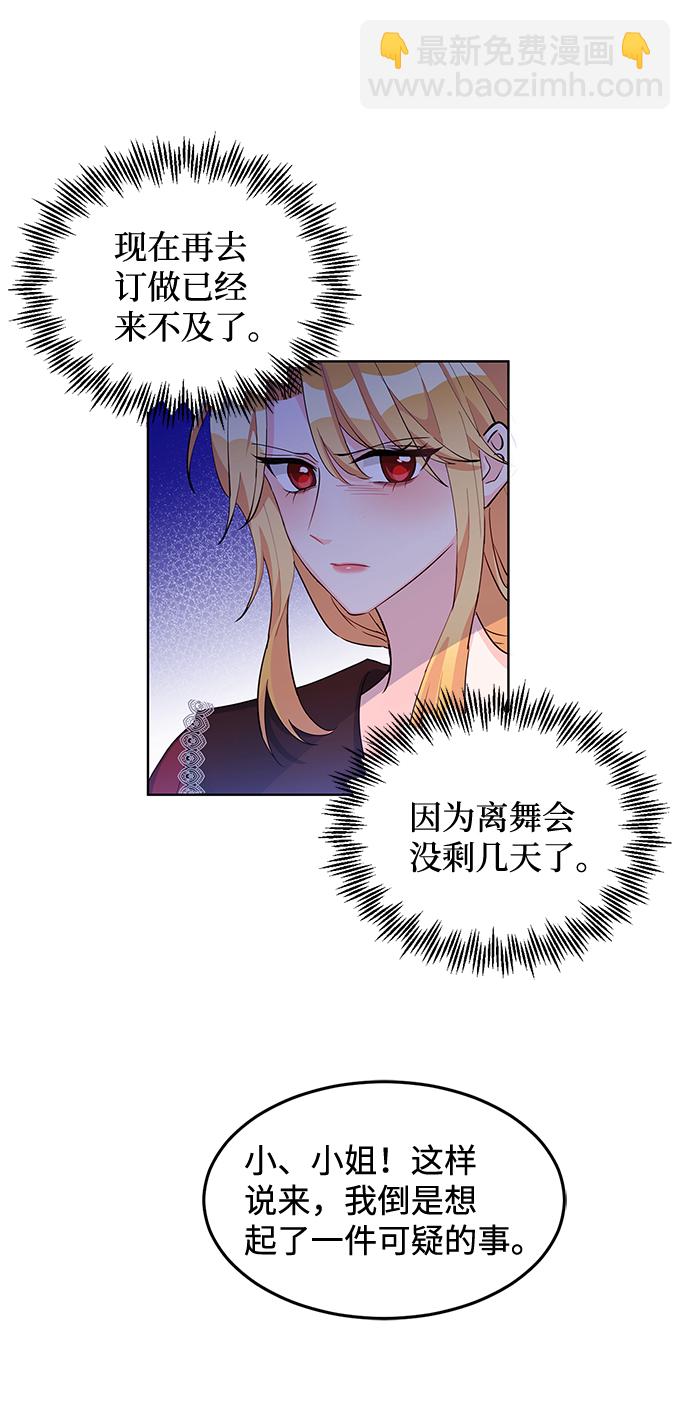 第11话37