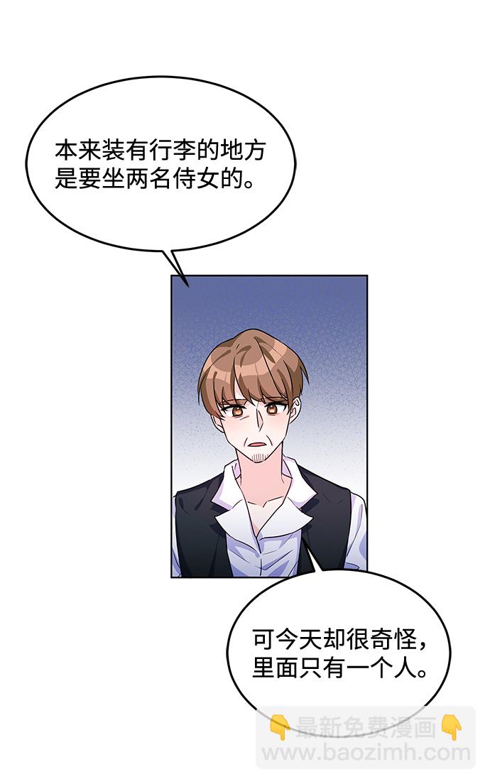第11话38