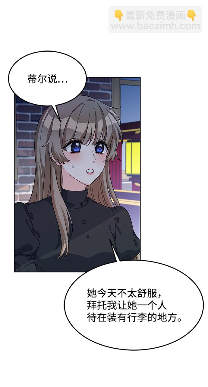 第11话39