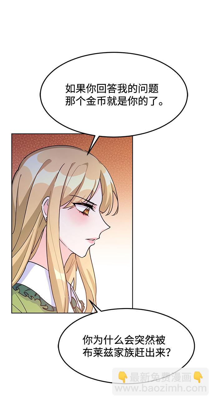 第11话4