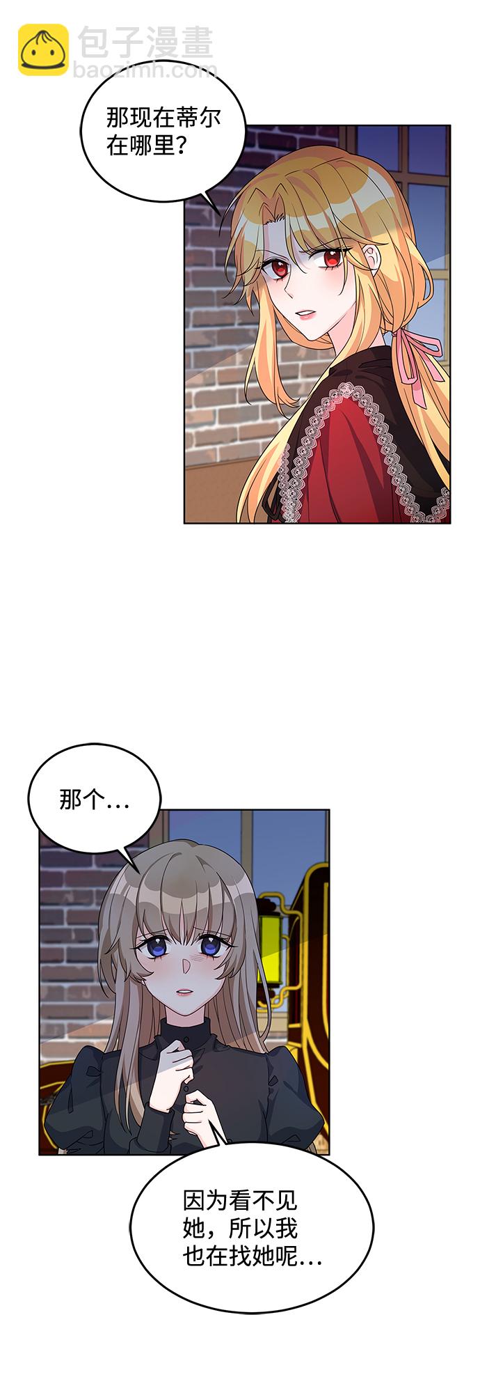 第11话40
