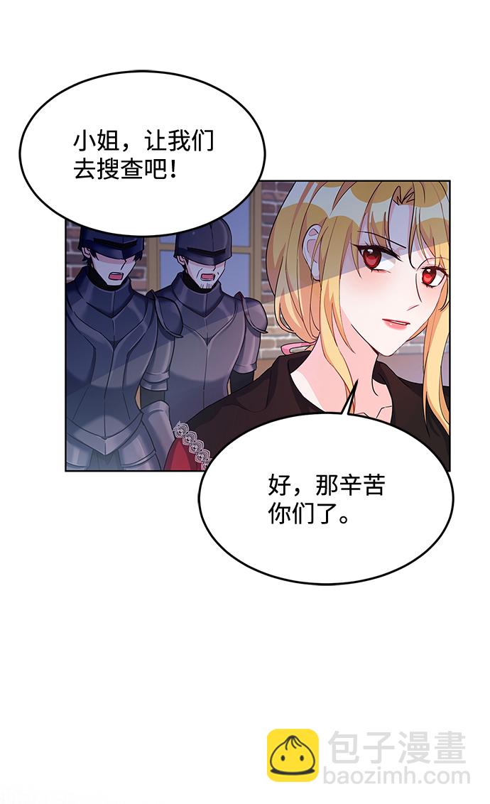 第11话41