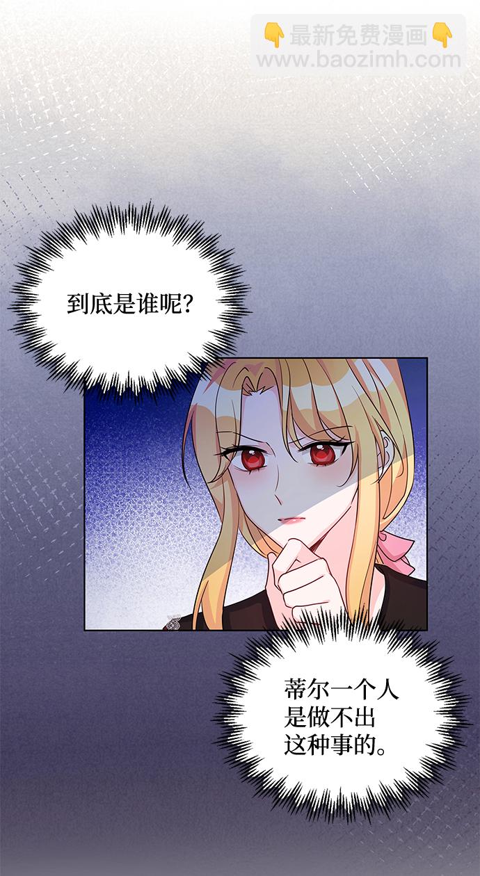 第11话42