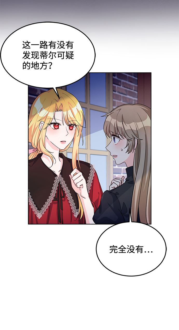 第11话43