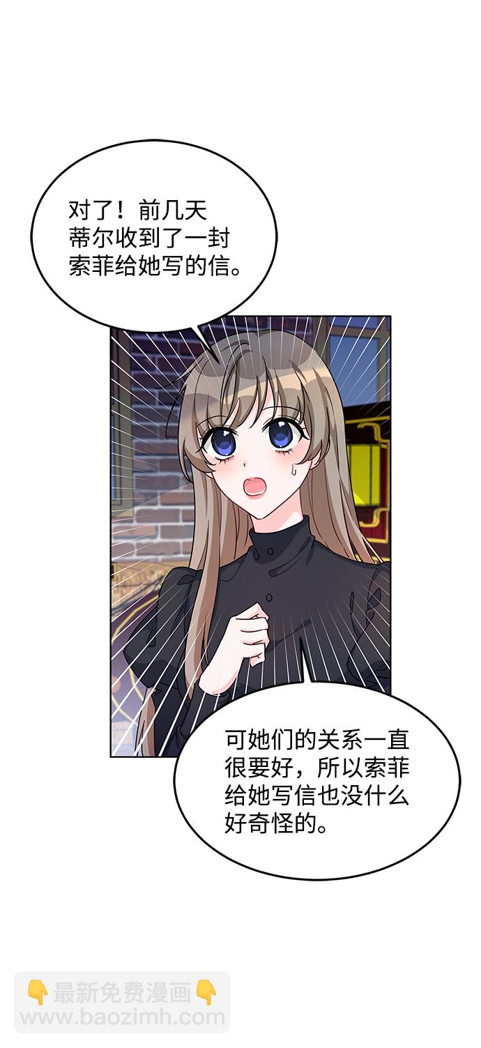 第11话44
