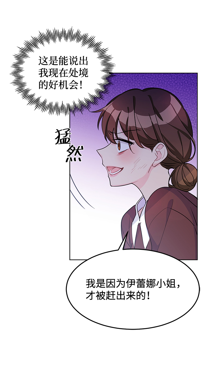 第11话5