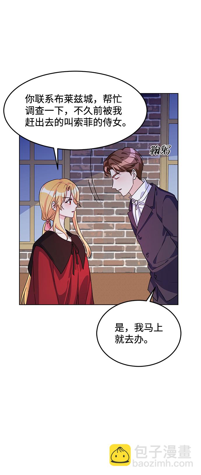 第11话52
