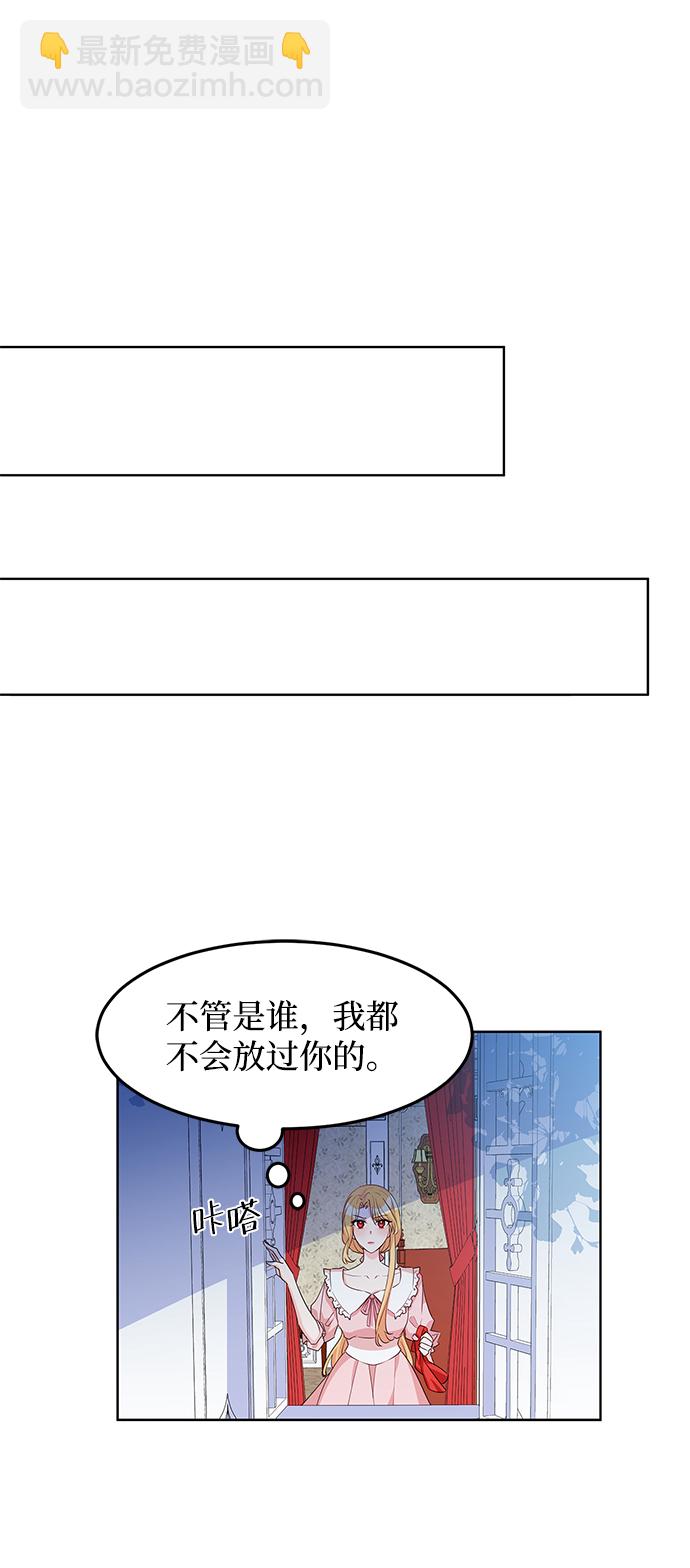 第11话53