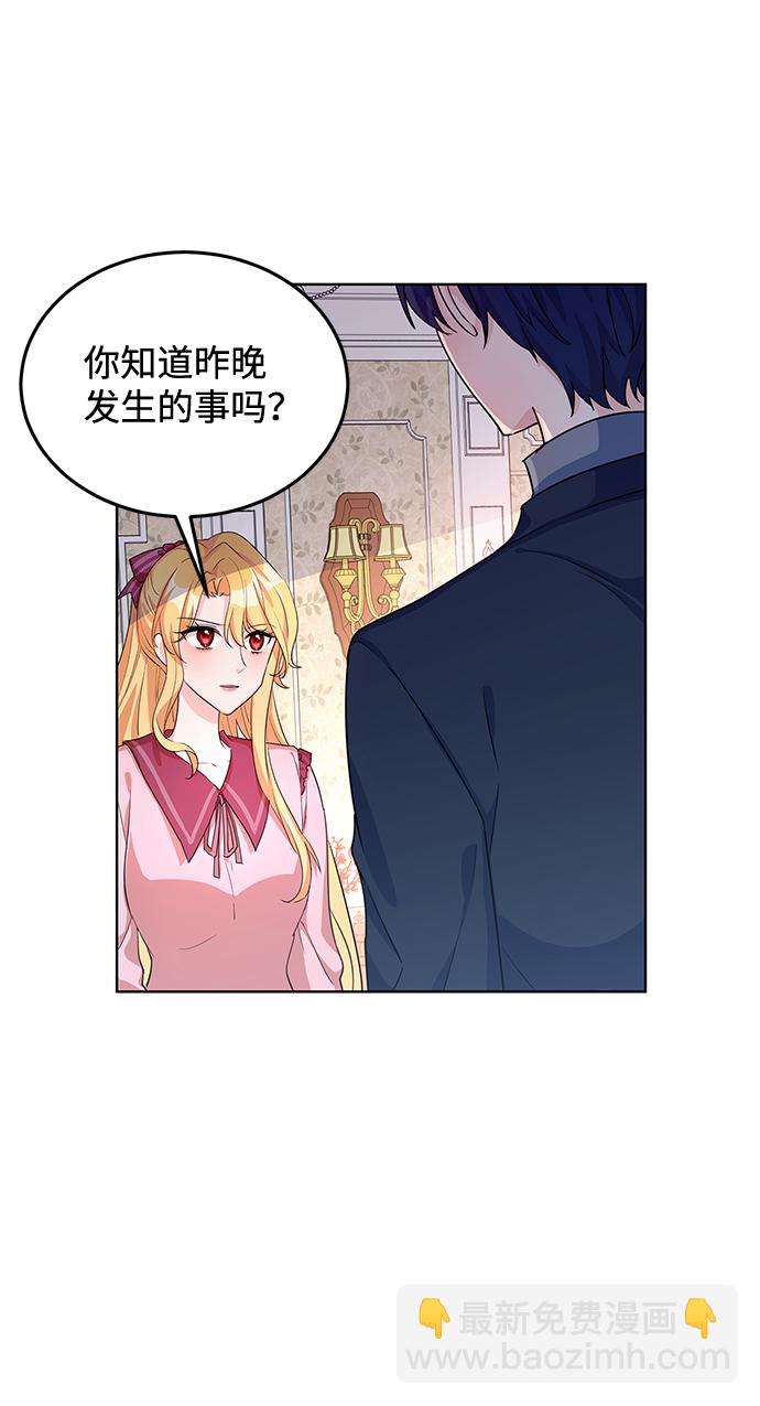 第11话59