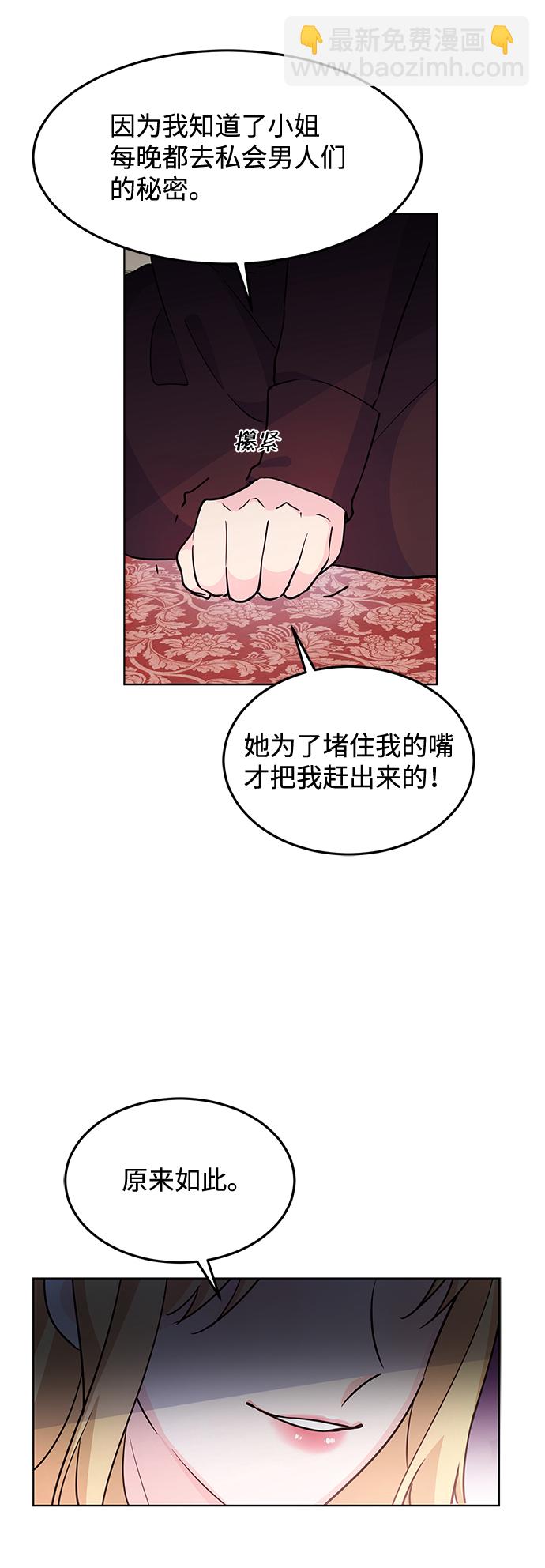 第11话6