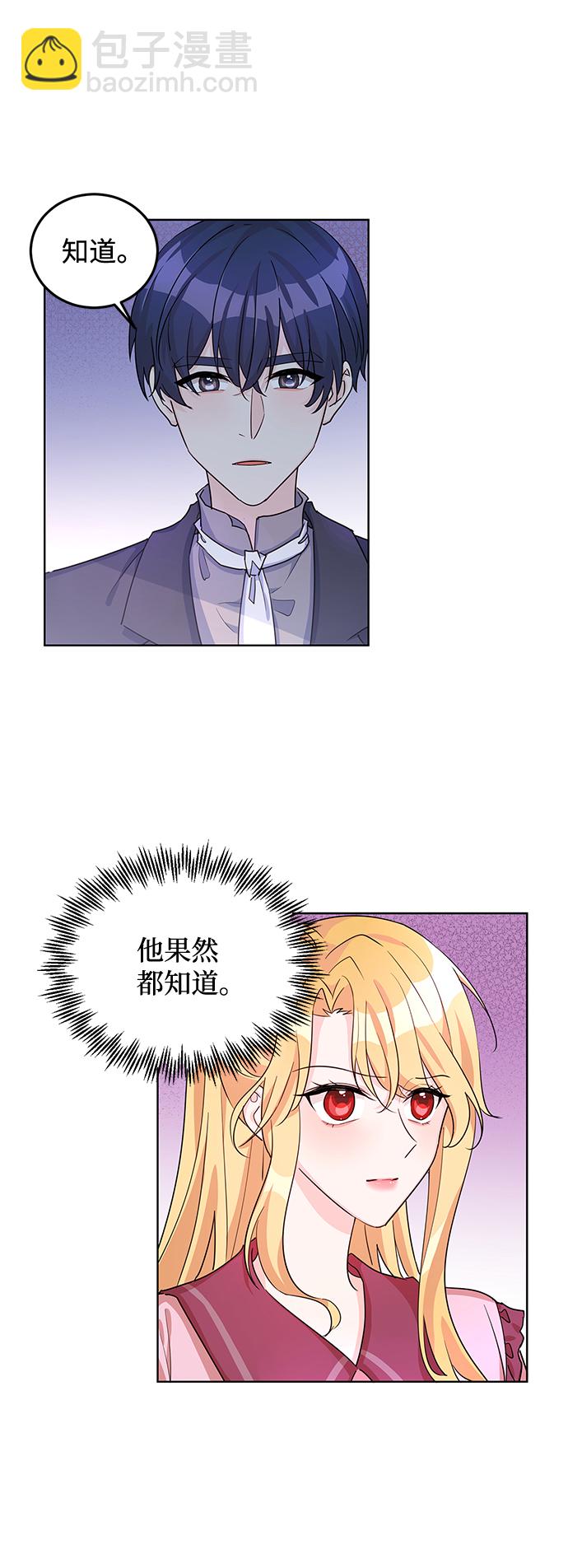 第11话60