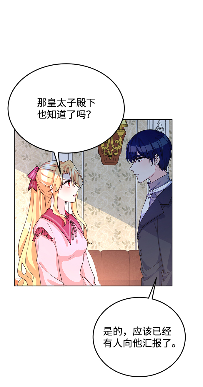 第11话61