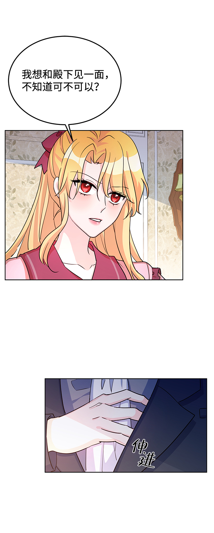 第11话64