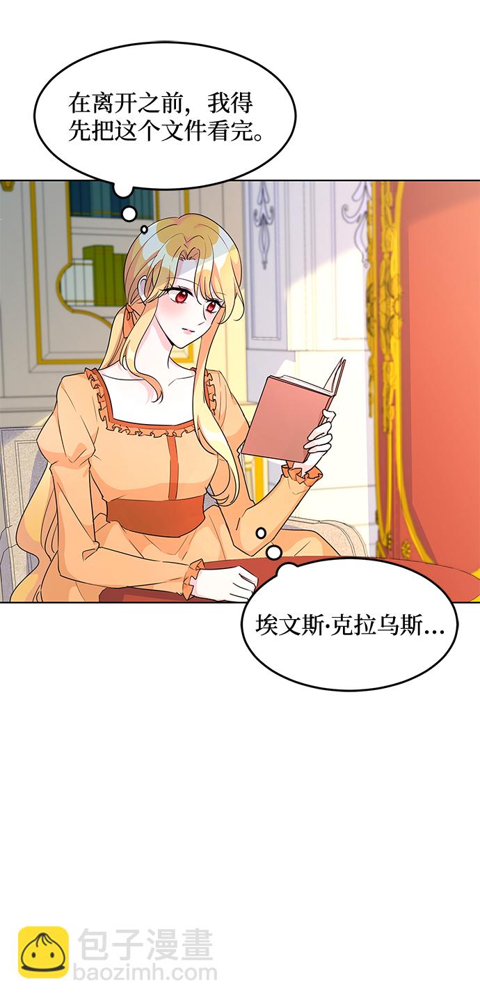 第11话9