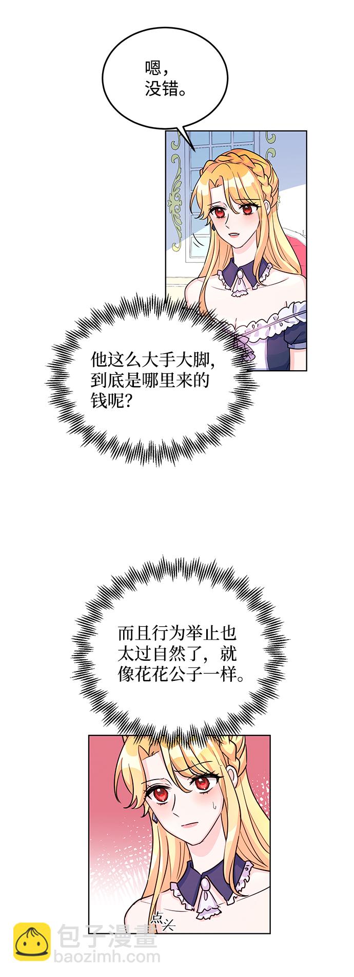 第12话35