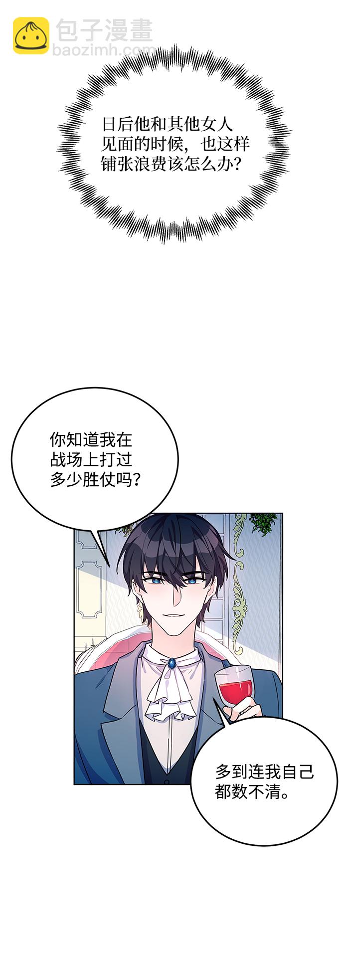 第12话36