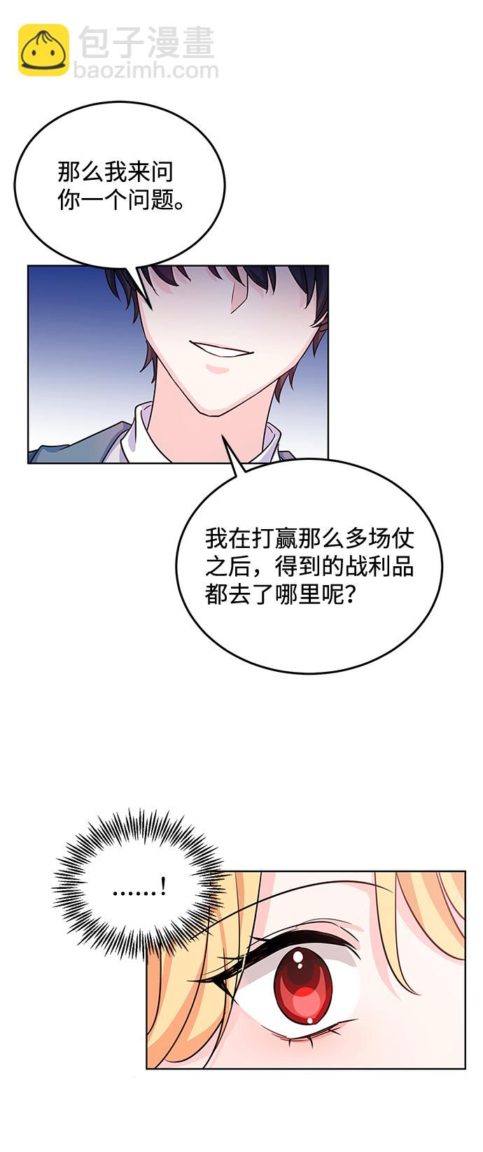 第12话37