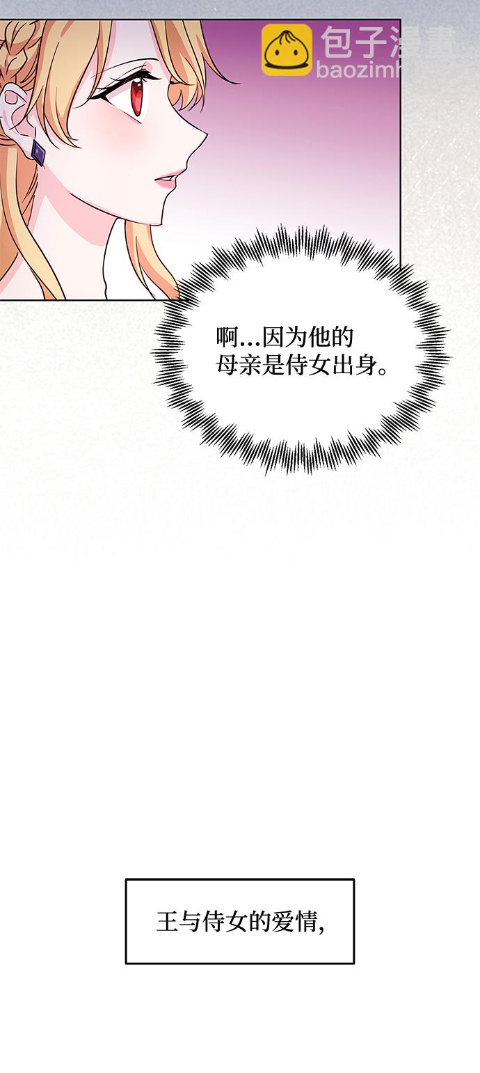 第12话39