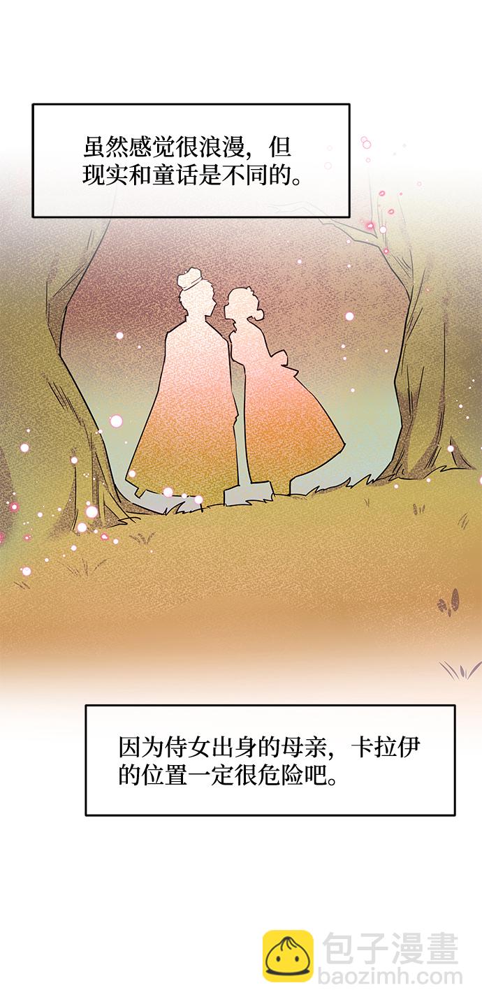 第12话40