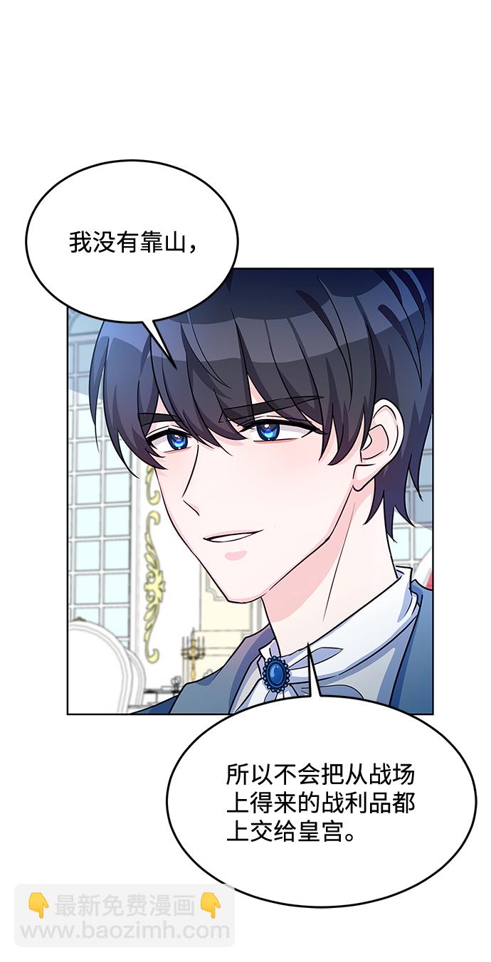 第12话41