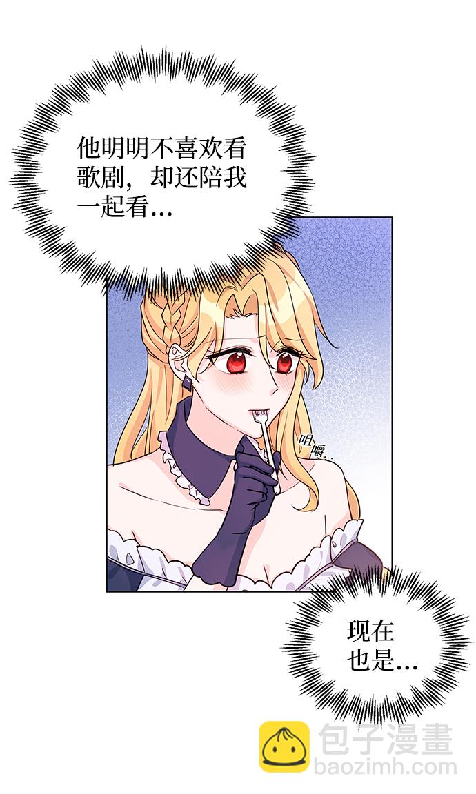 第13话10